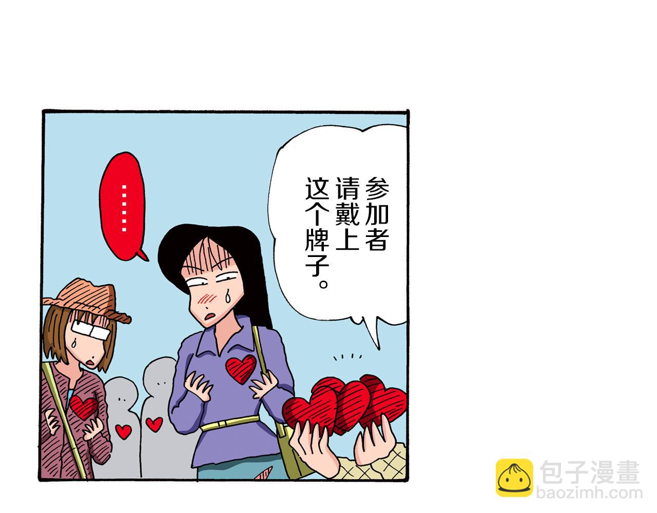 第88话14