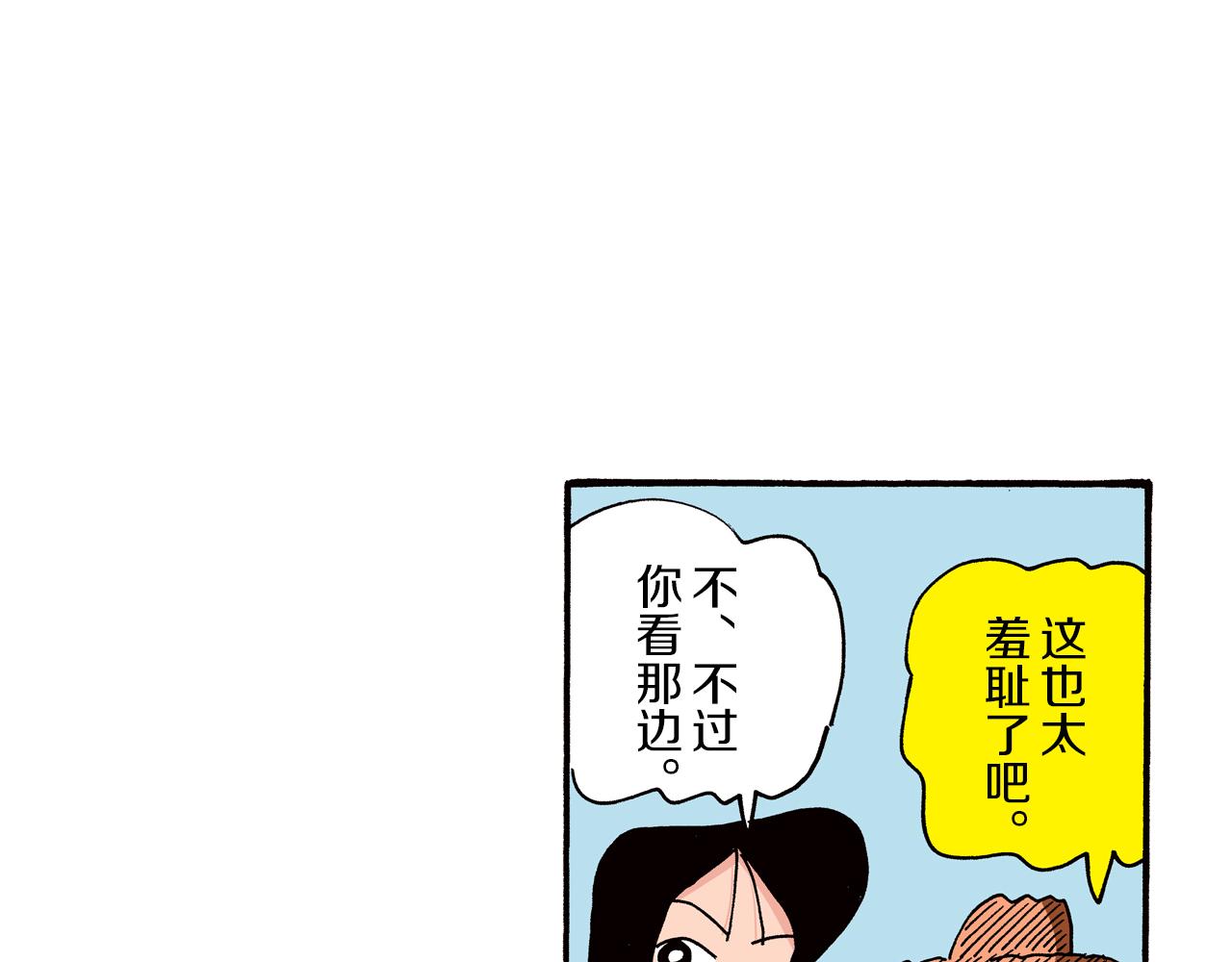 第88话15