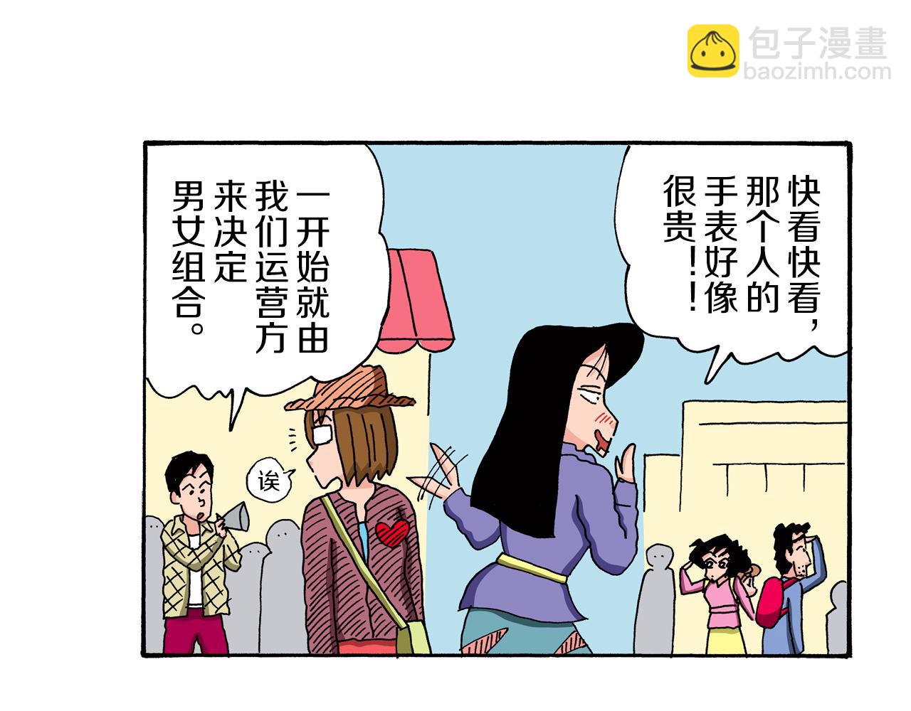 第88话18