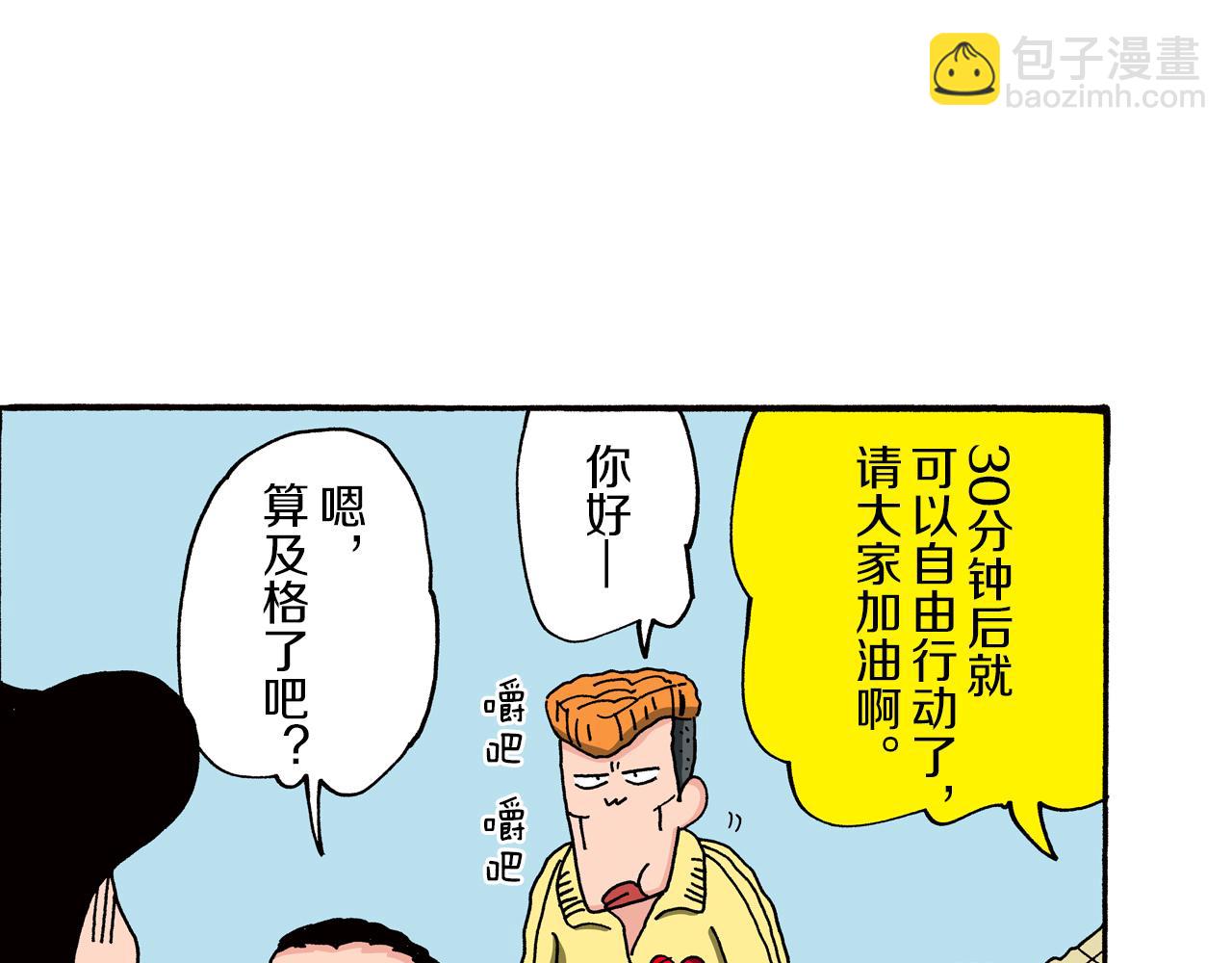 第88话19