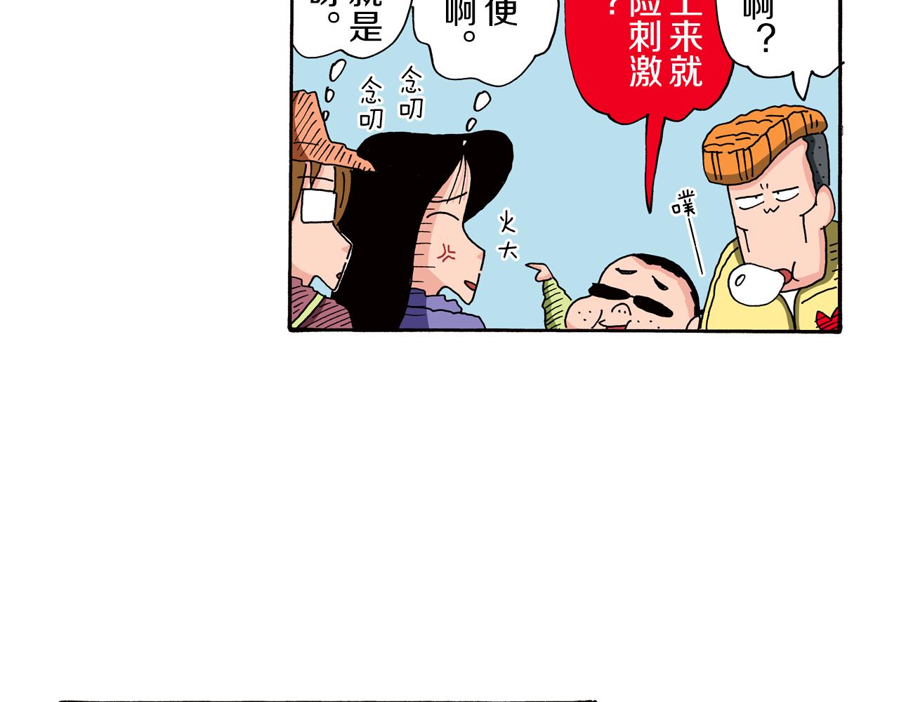 第88话21