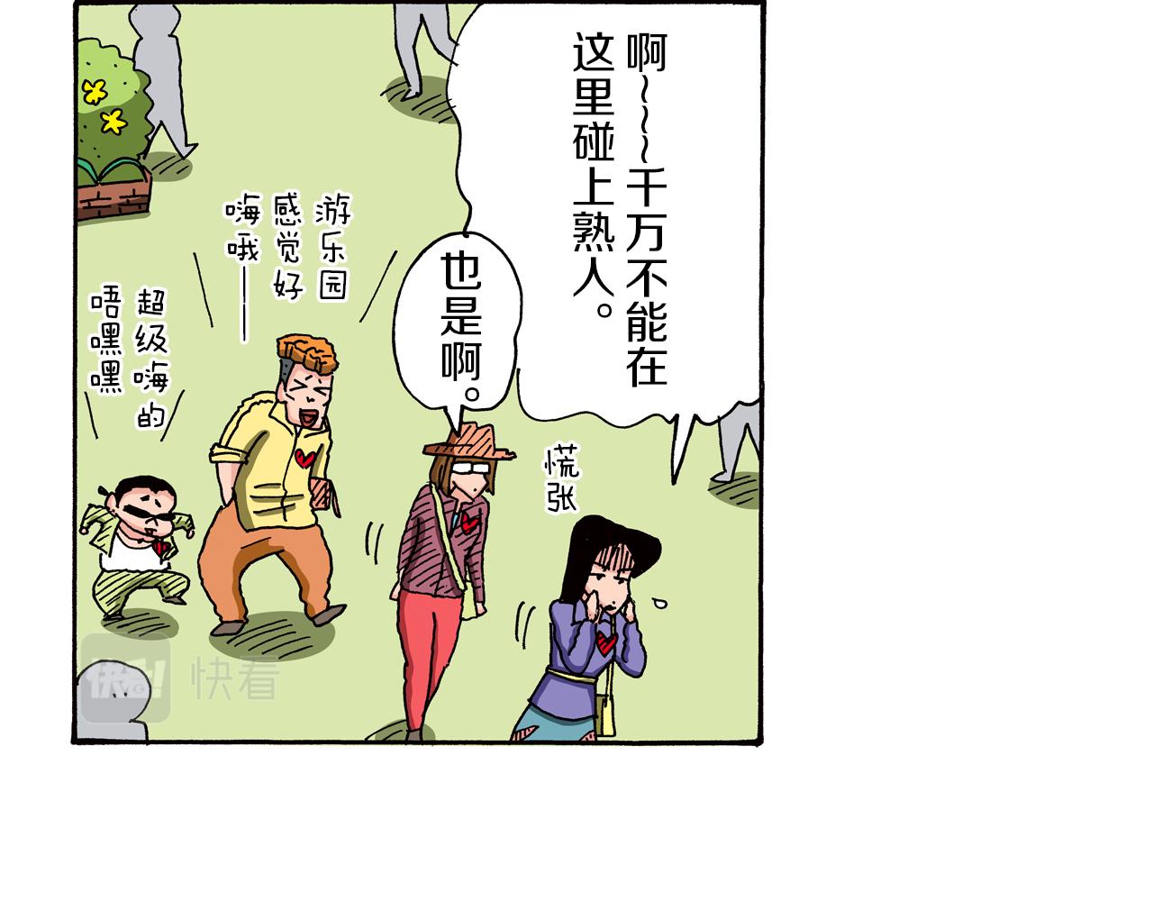 第88话22