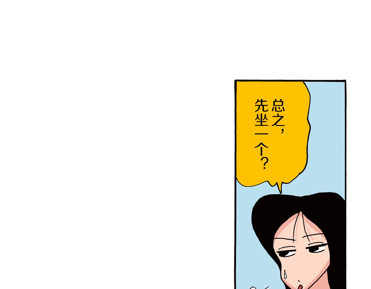 第88话23