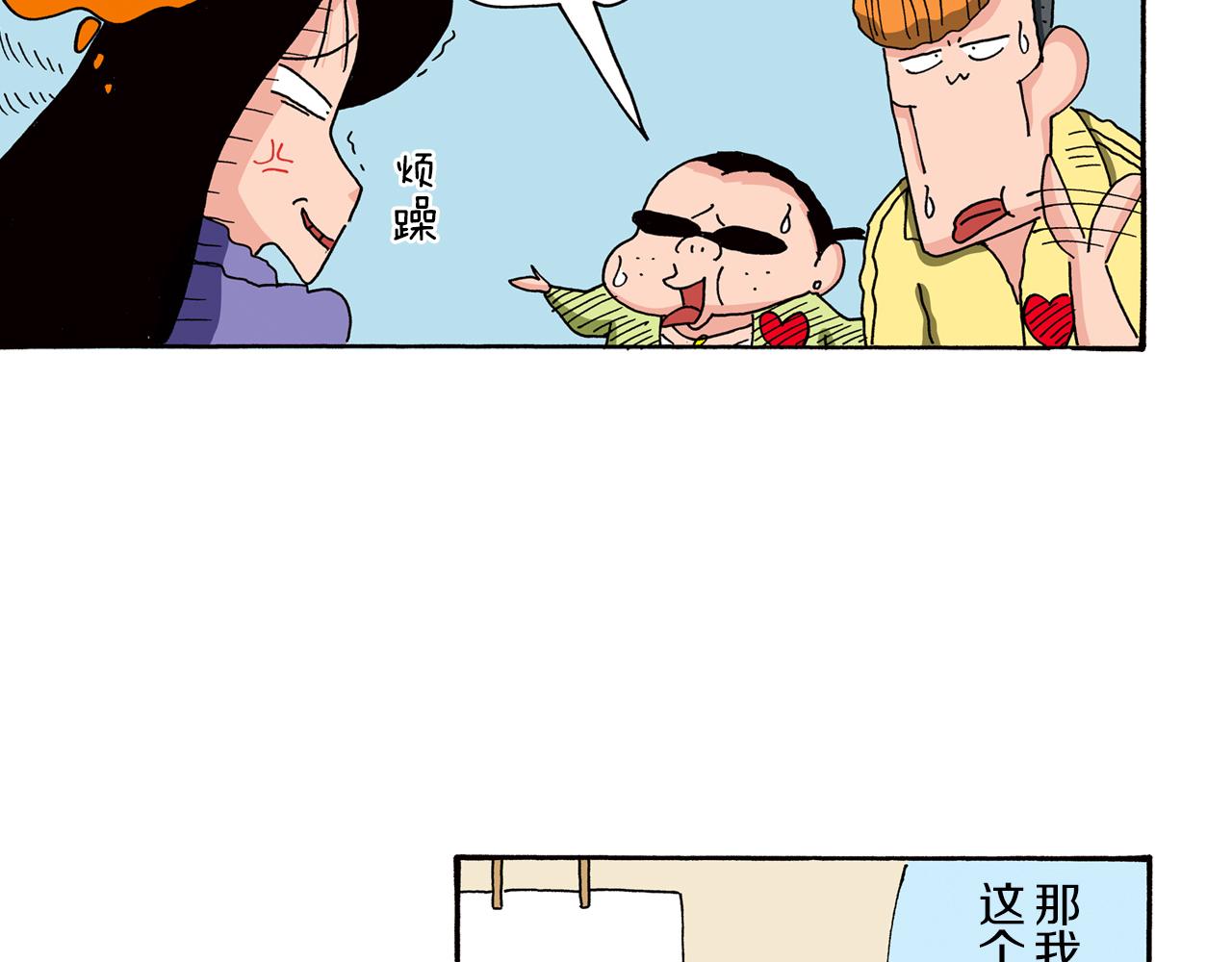 第88话25