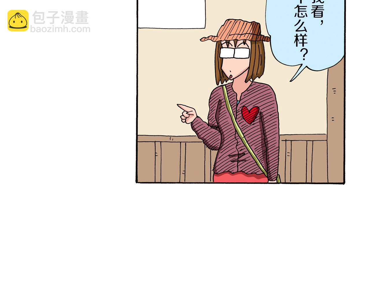 第88话26
