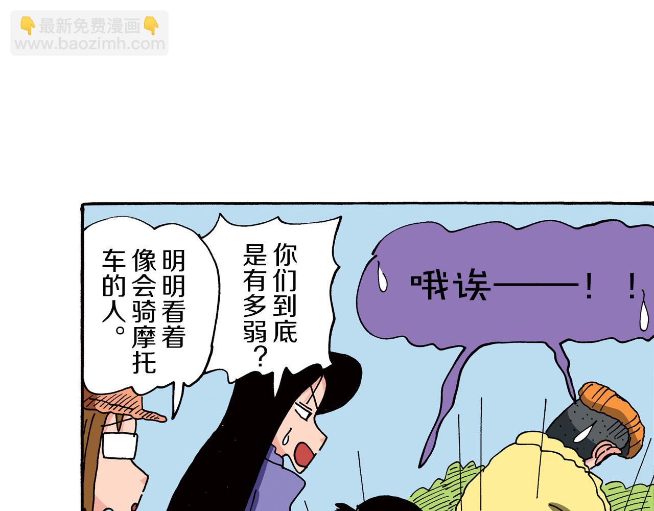 第88话28