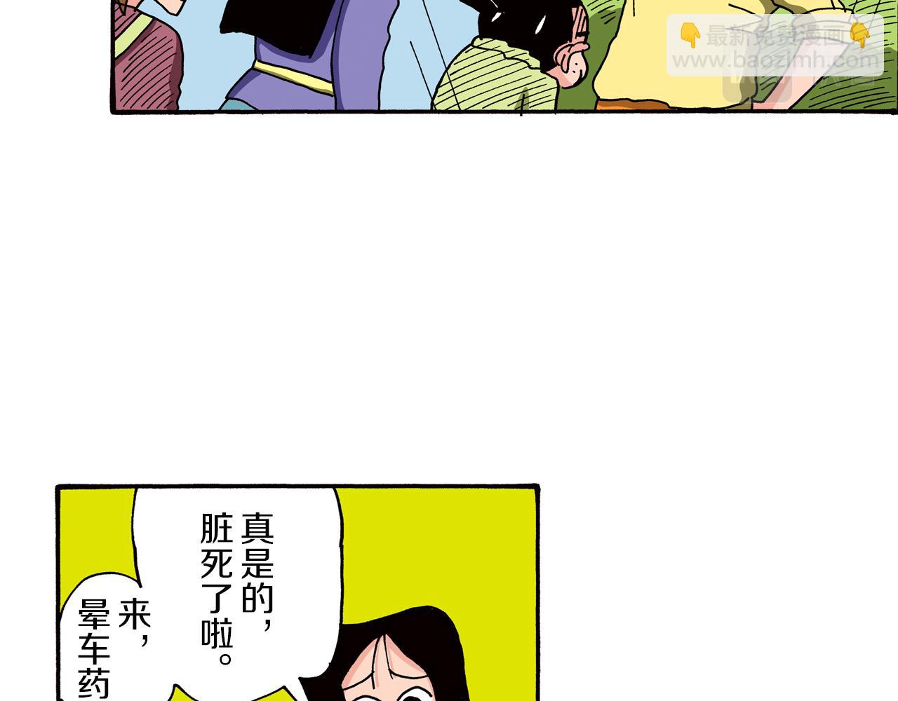 第88话29