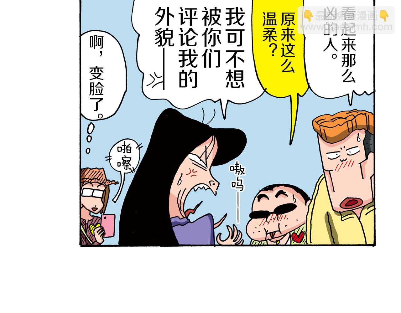 第88话31
