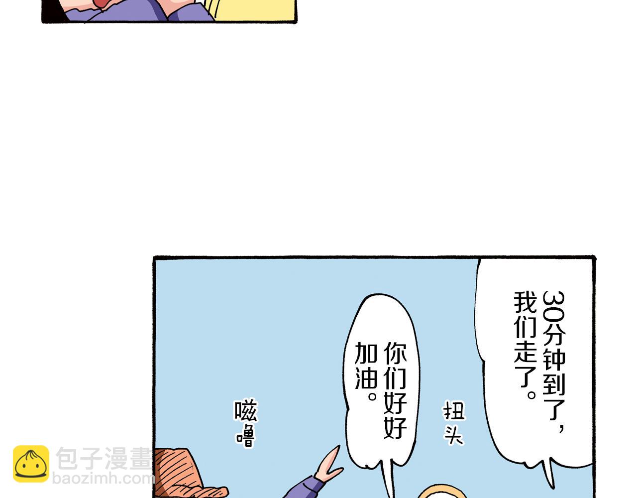 第88话33