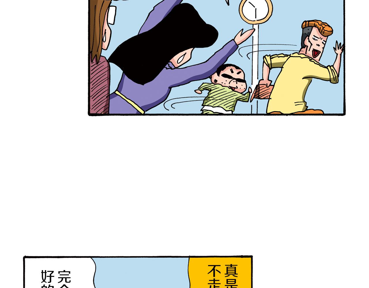 第88话34