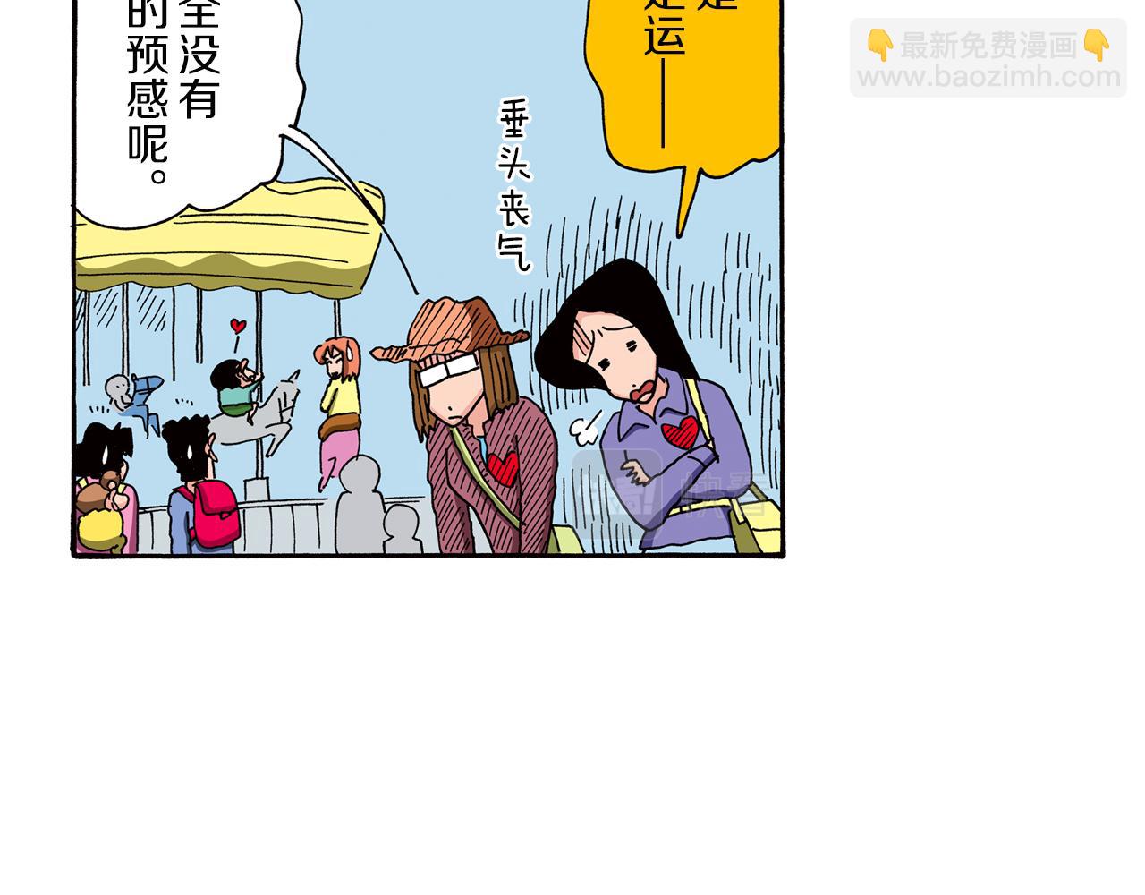 第88话35