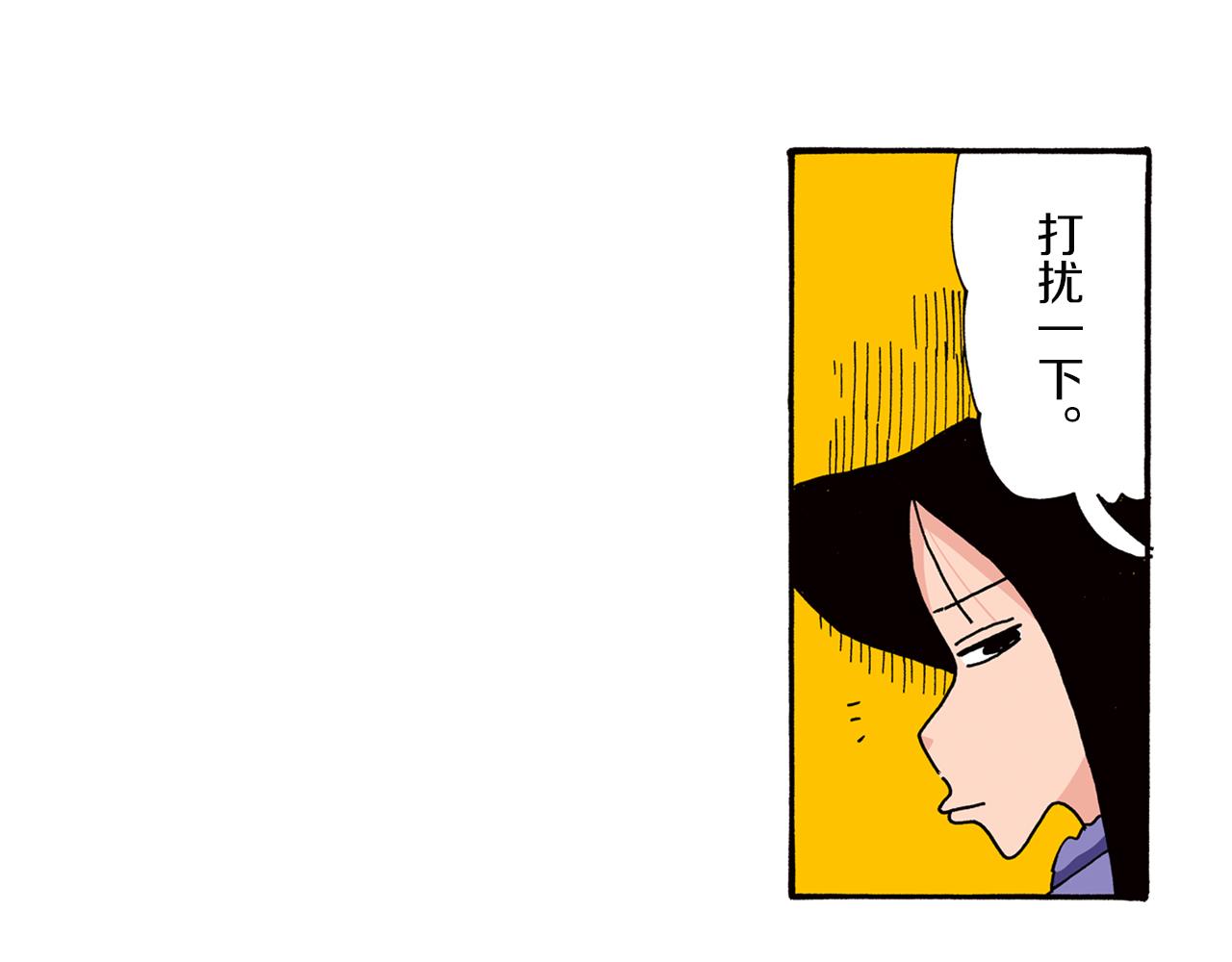 第88话36