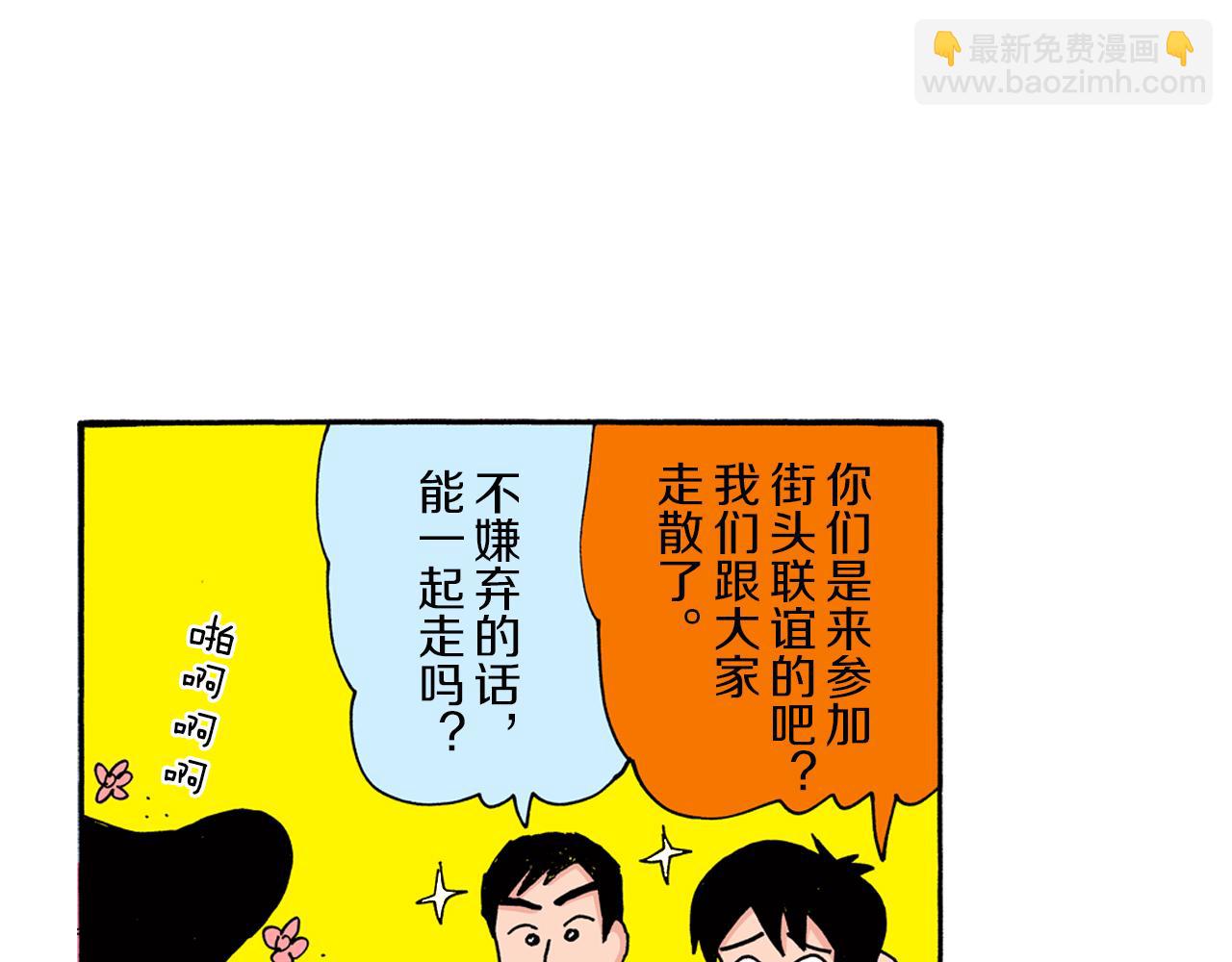 第88话37