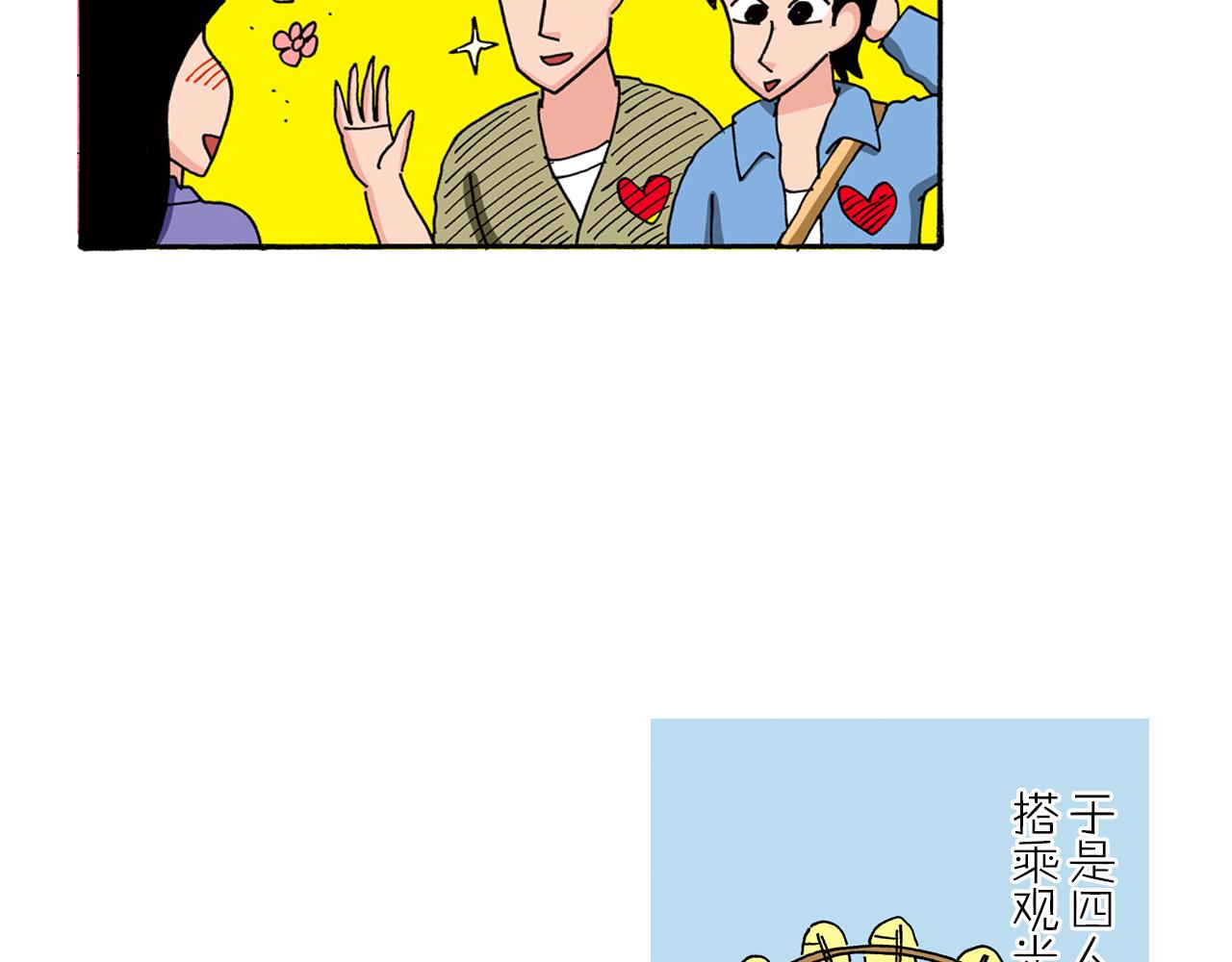 第88话38
