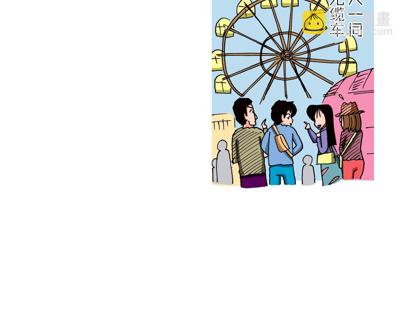 第88话39
