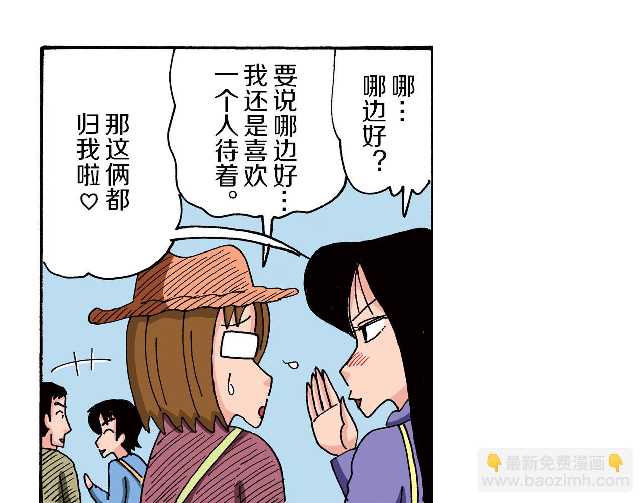 第88话40