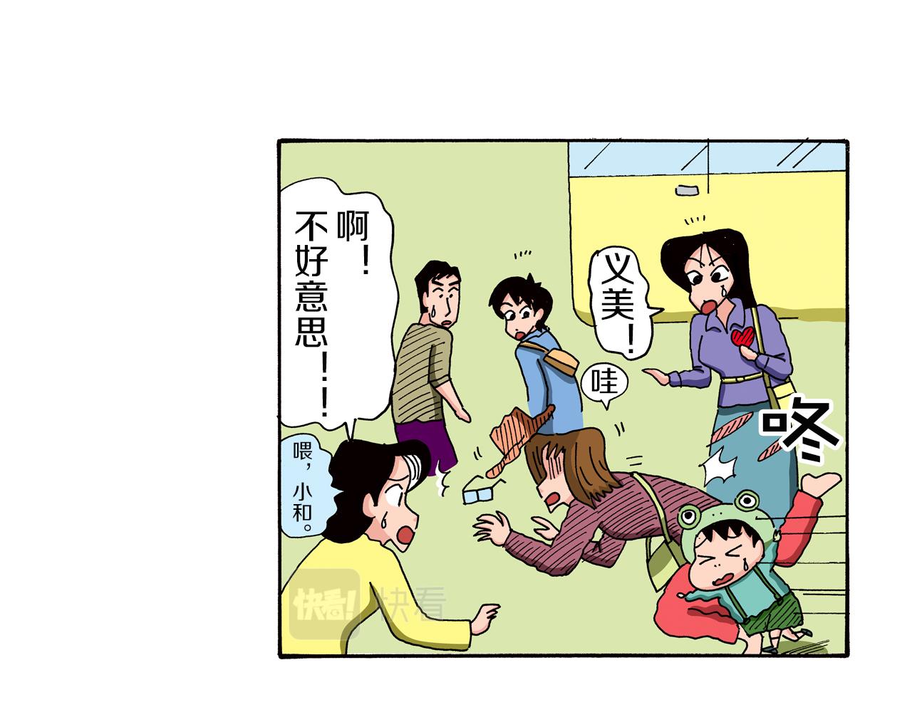 第88话42