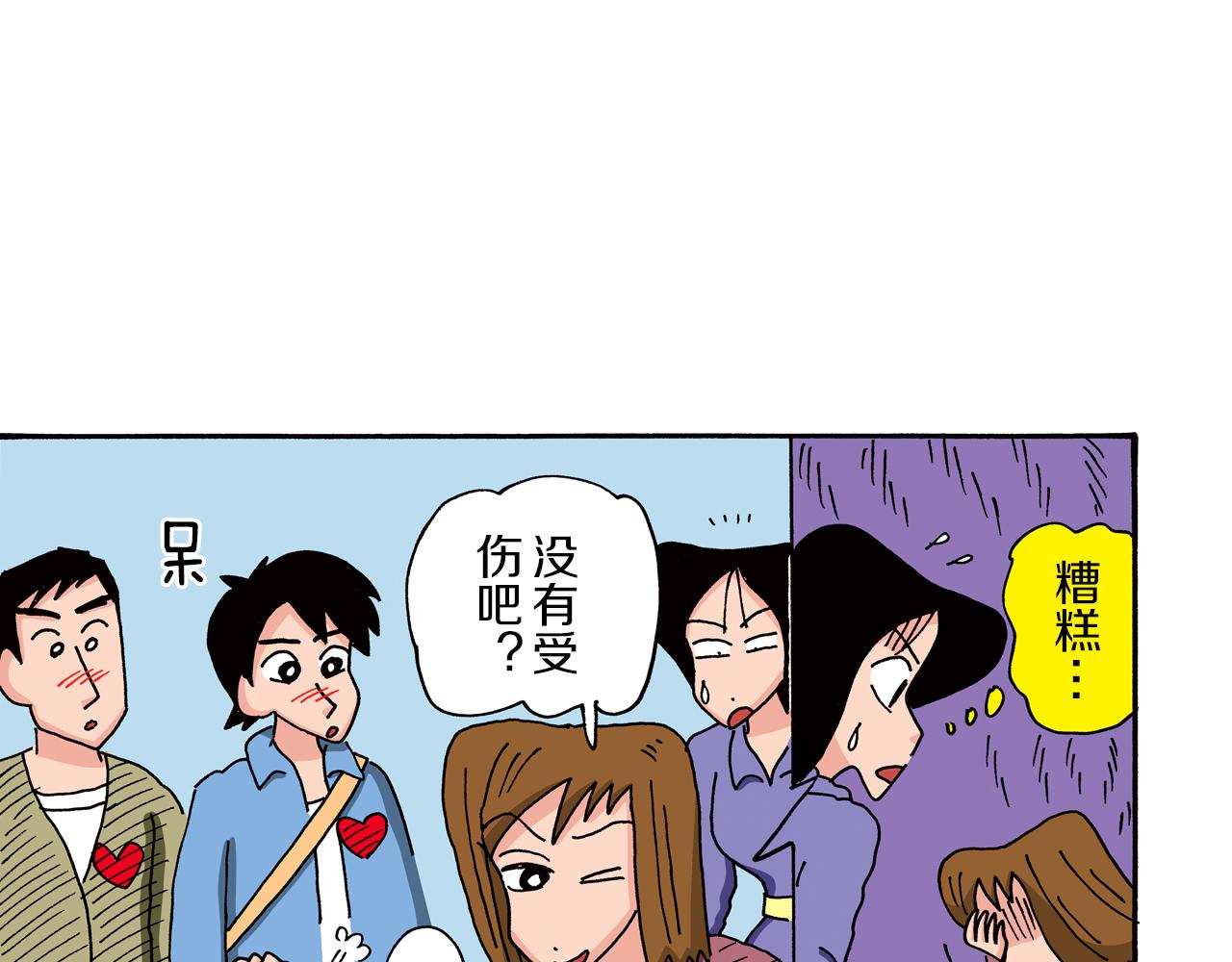 第88话43