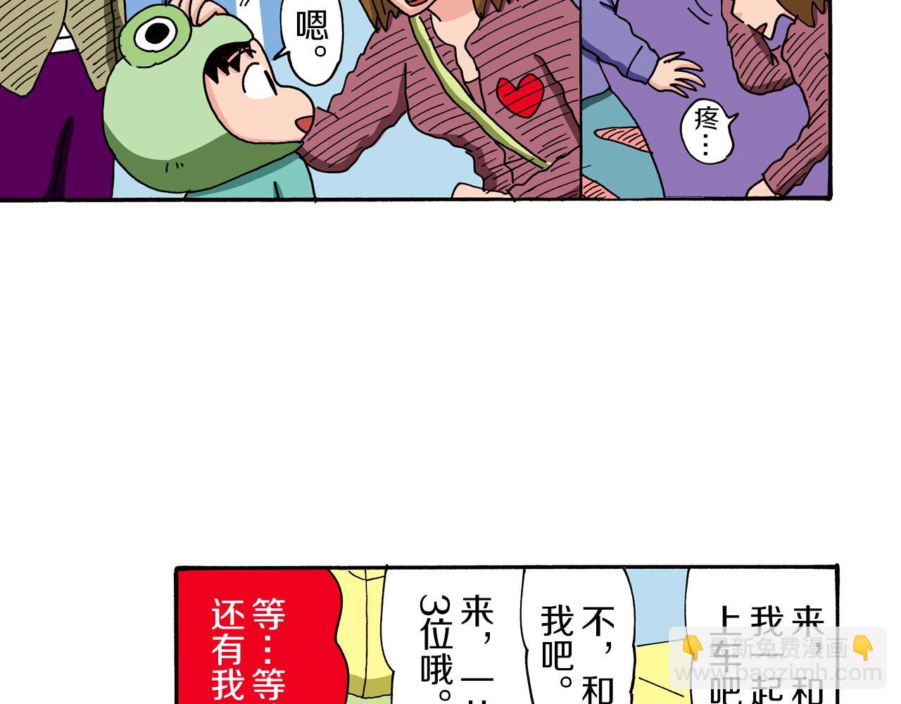 第88话44