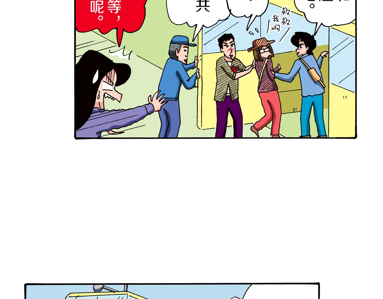 第88话45
