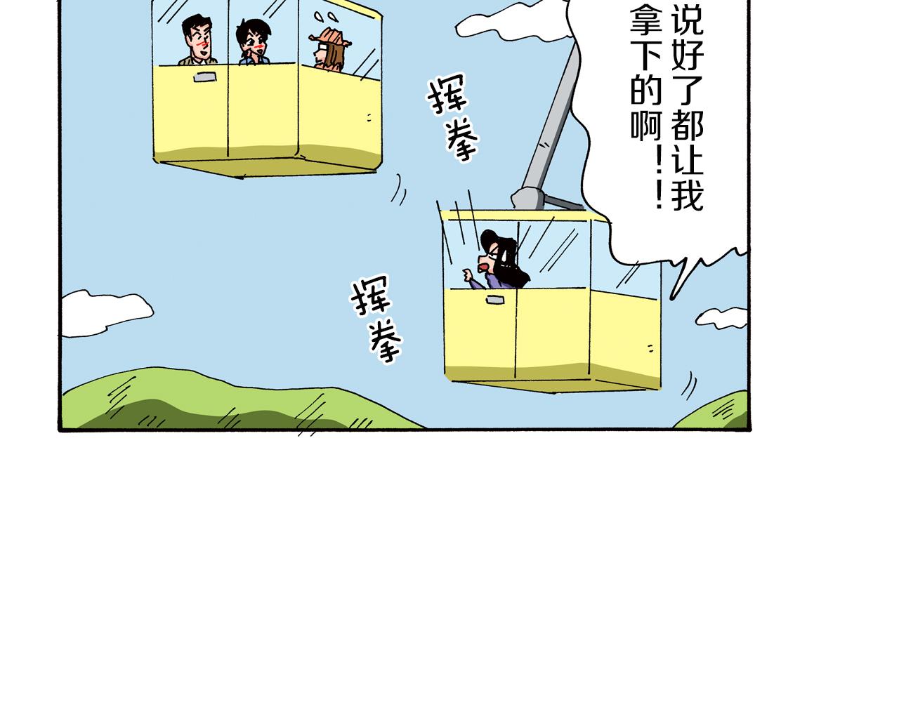 第88话46