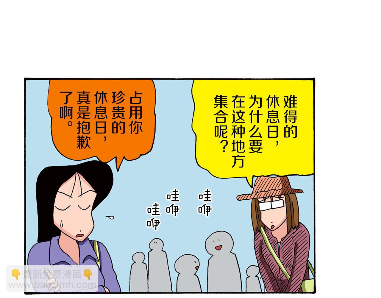 第88话5