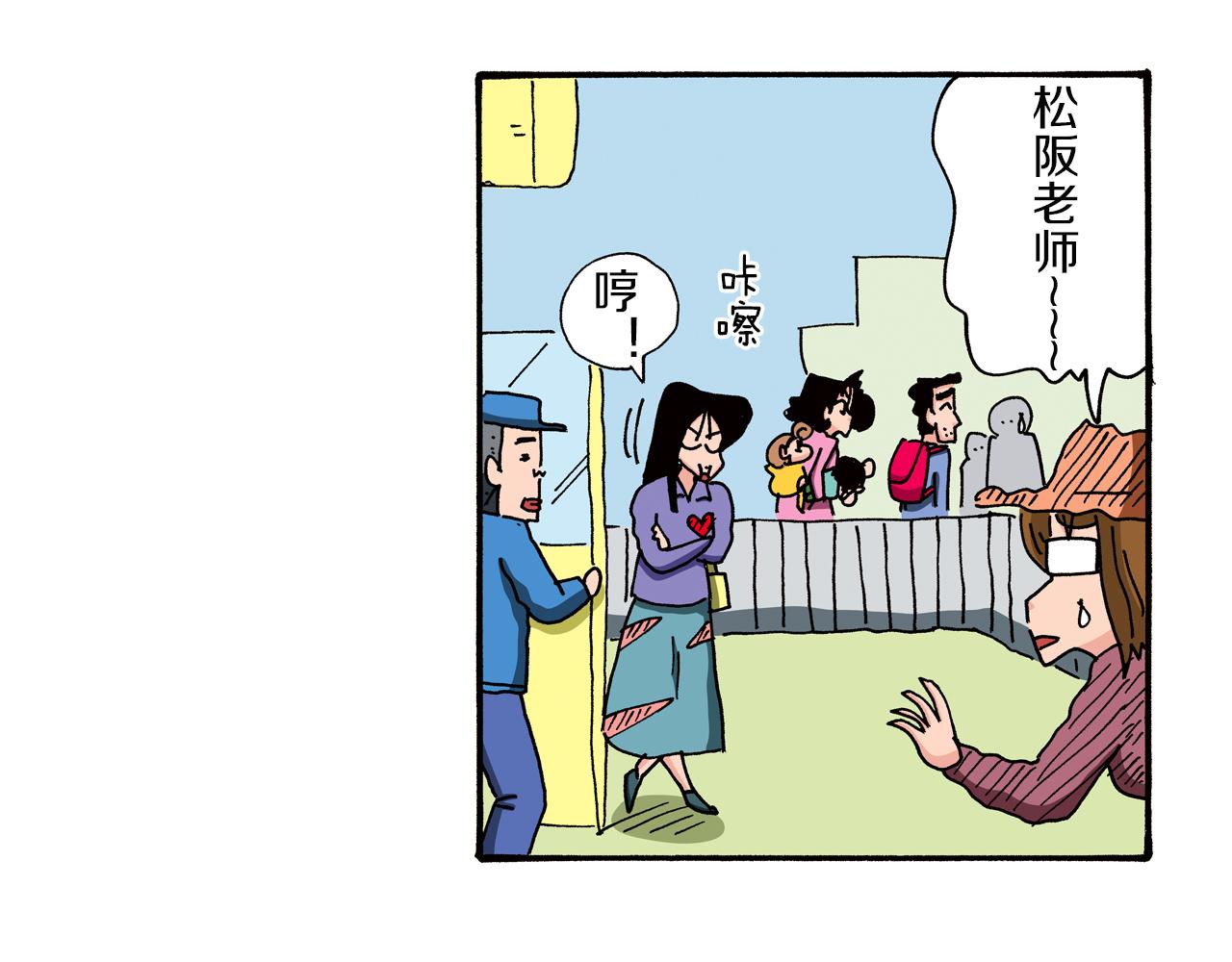 第88话51
