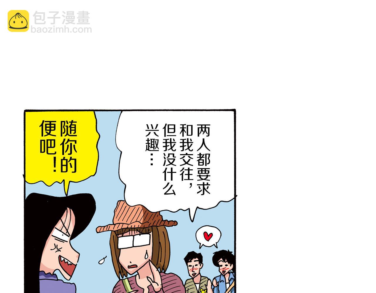 第88话52