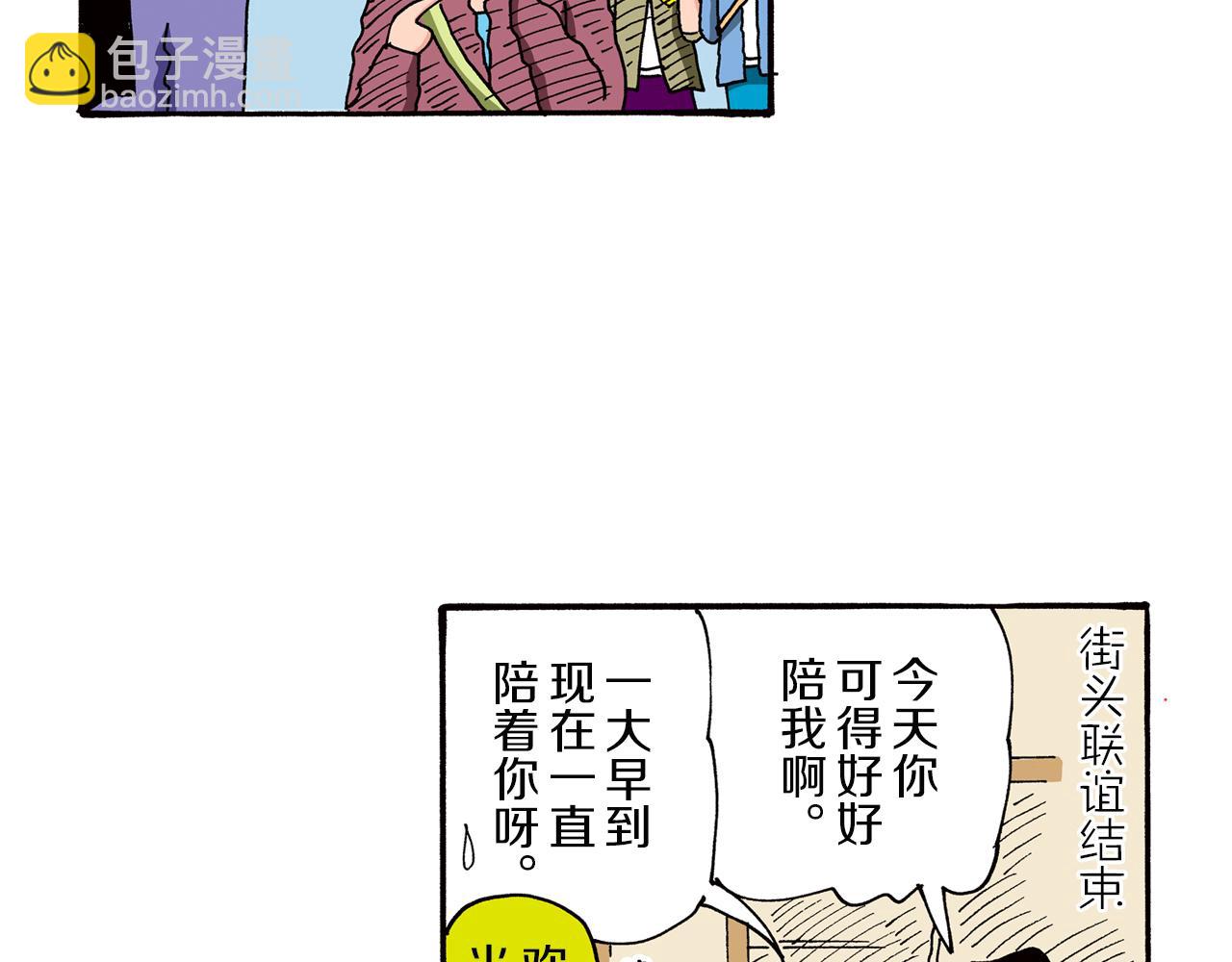 第88话53