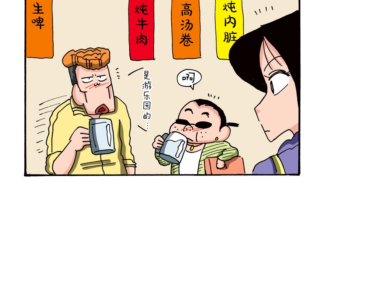 第88话55