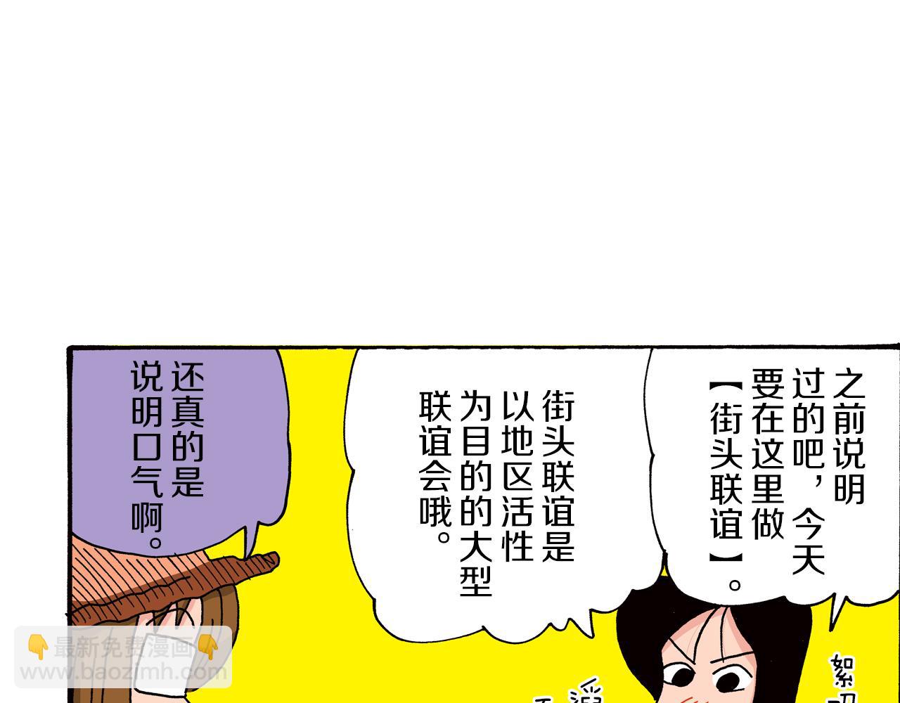 第88话6