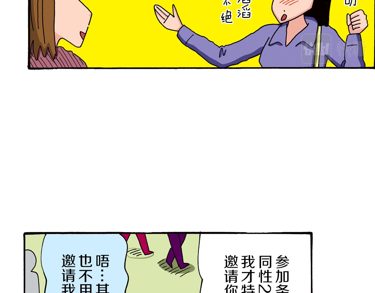 第88话7