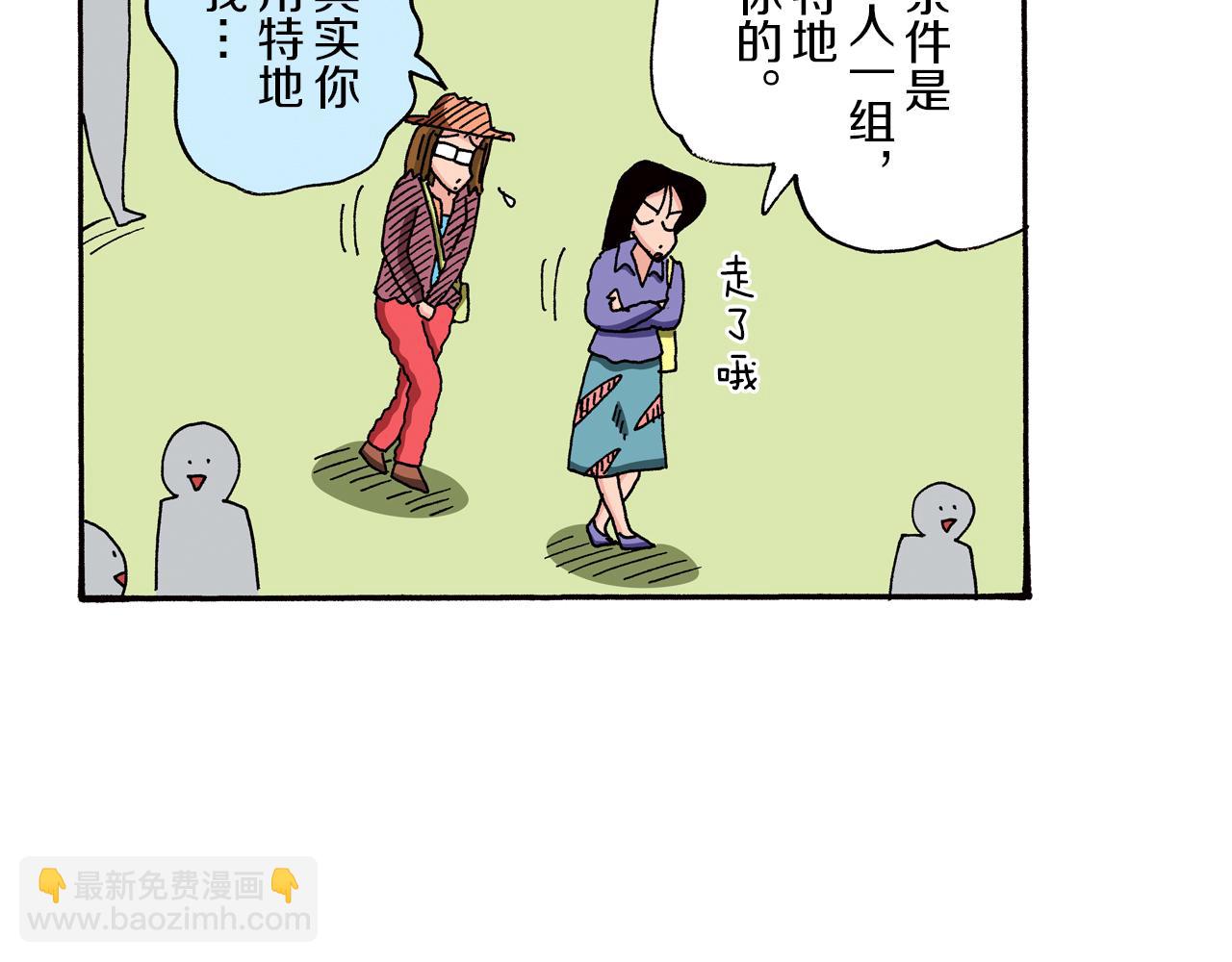 第88话8