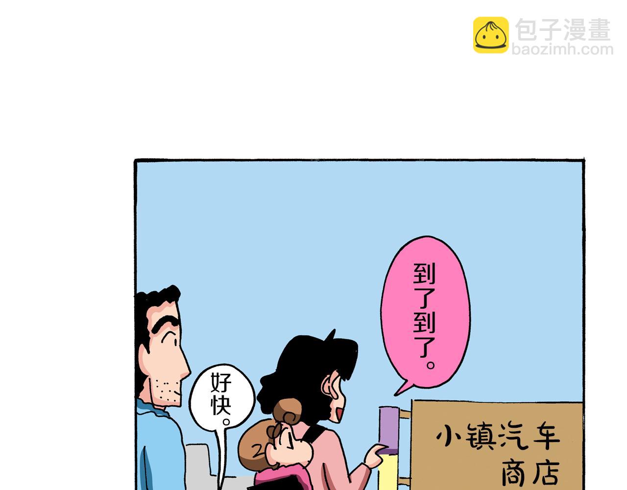 第89话13