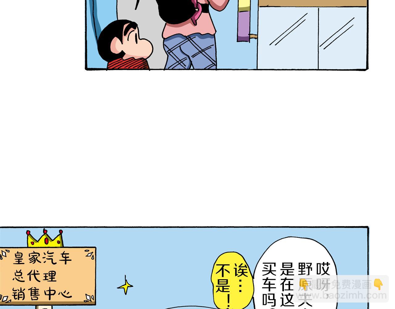 第89话14