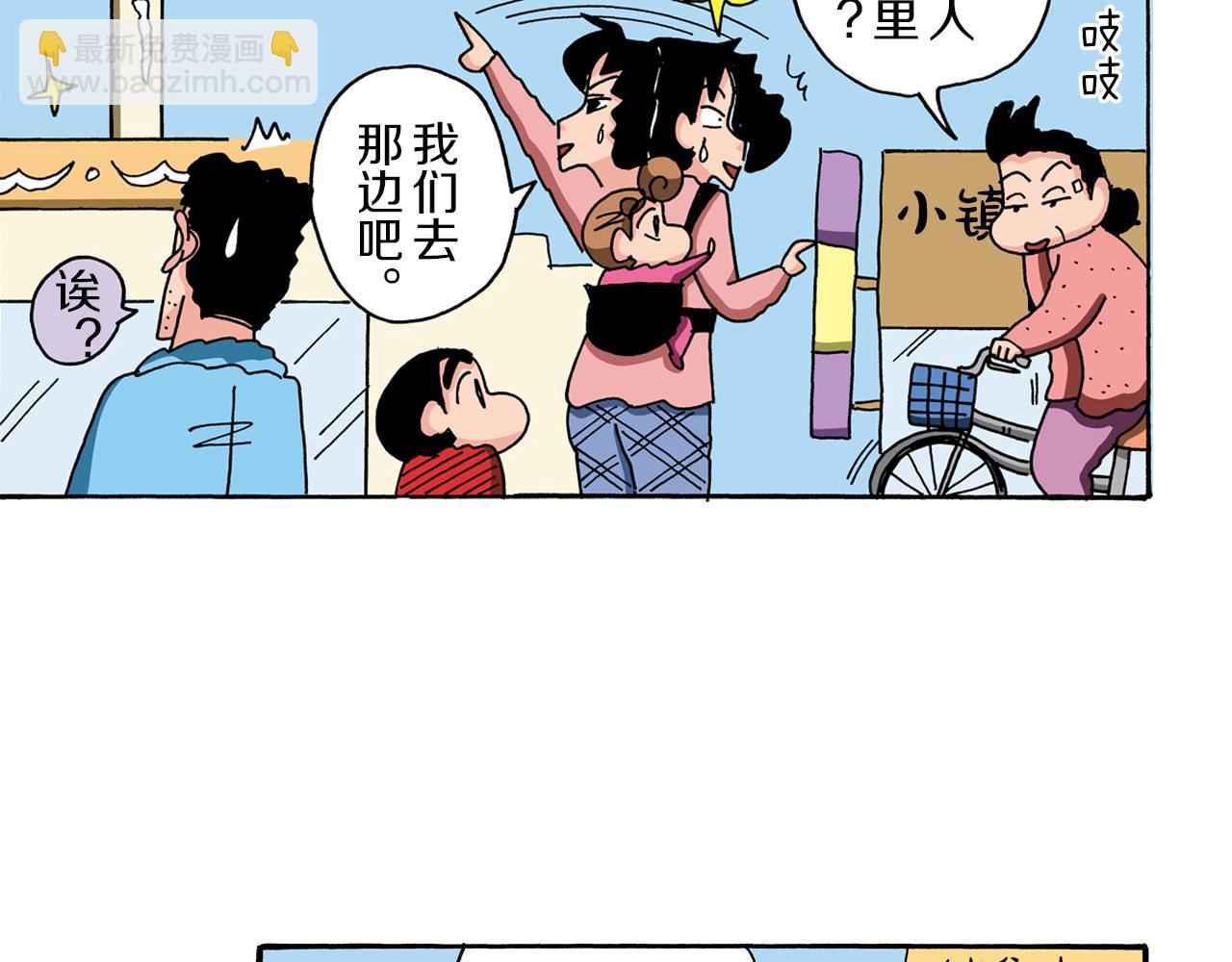 第89话15