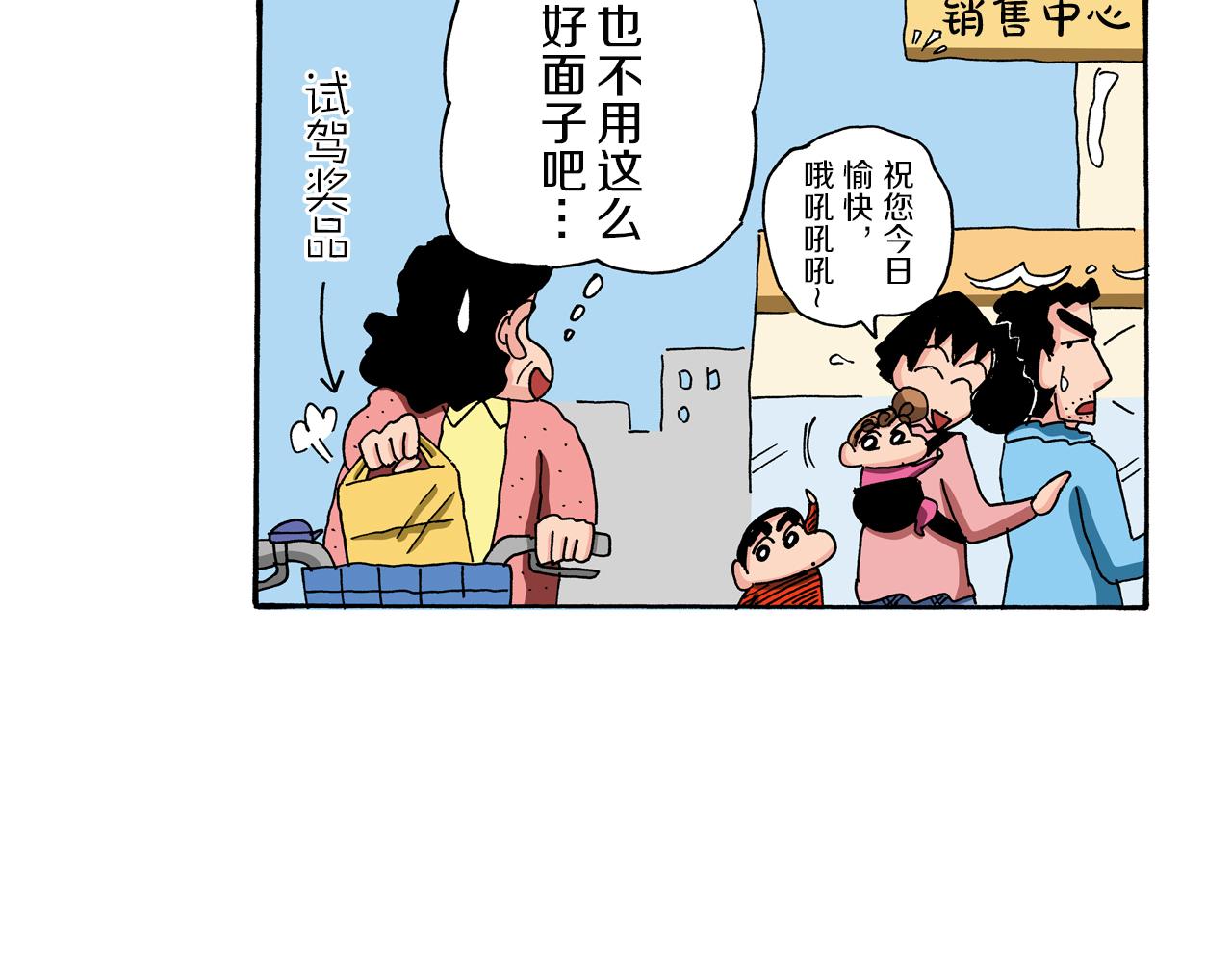 第89话16