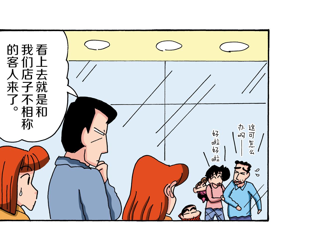 第89话17