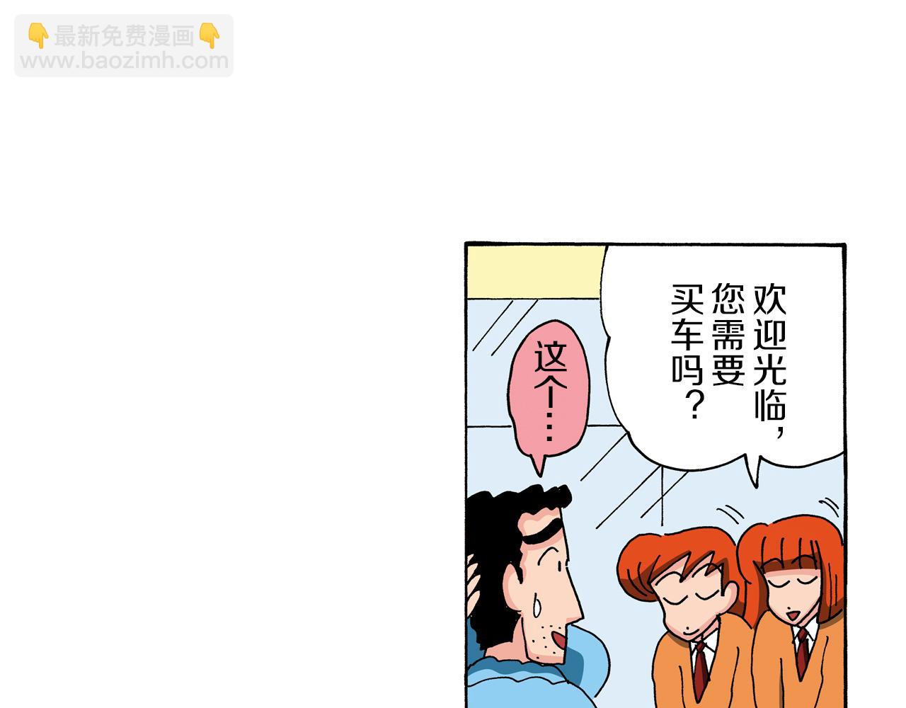 第89话18