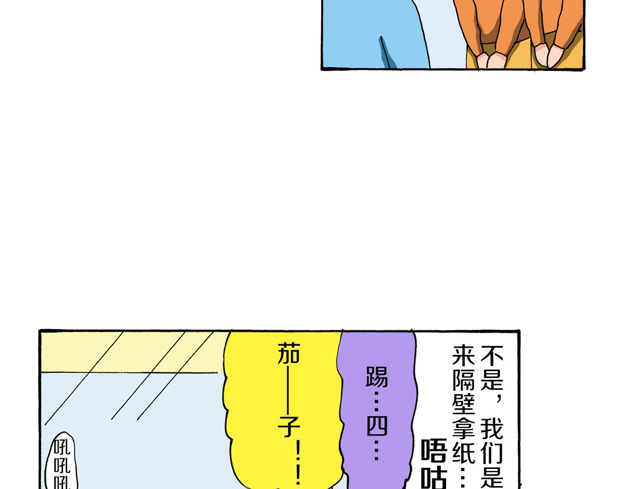 第89话19