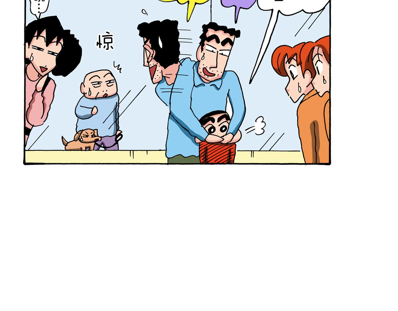 第89话20