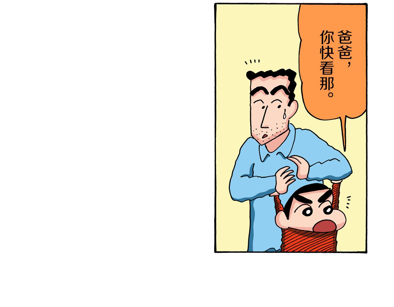 第89话21