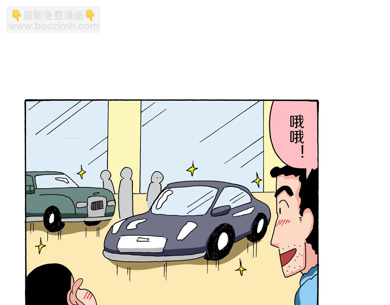 第89话22