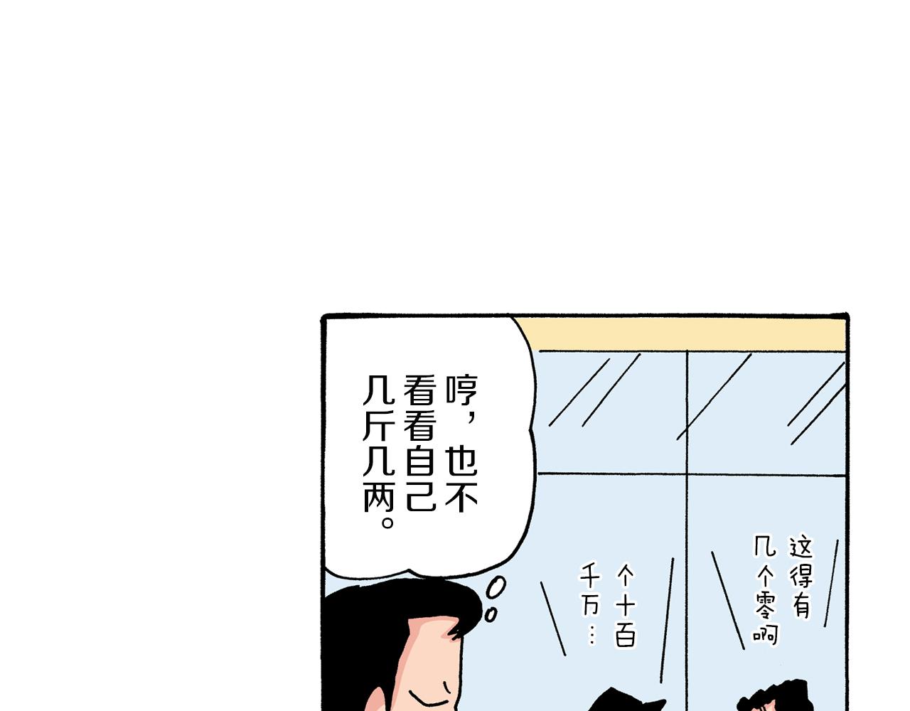 第89话26