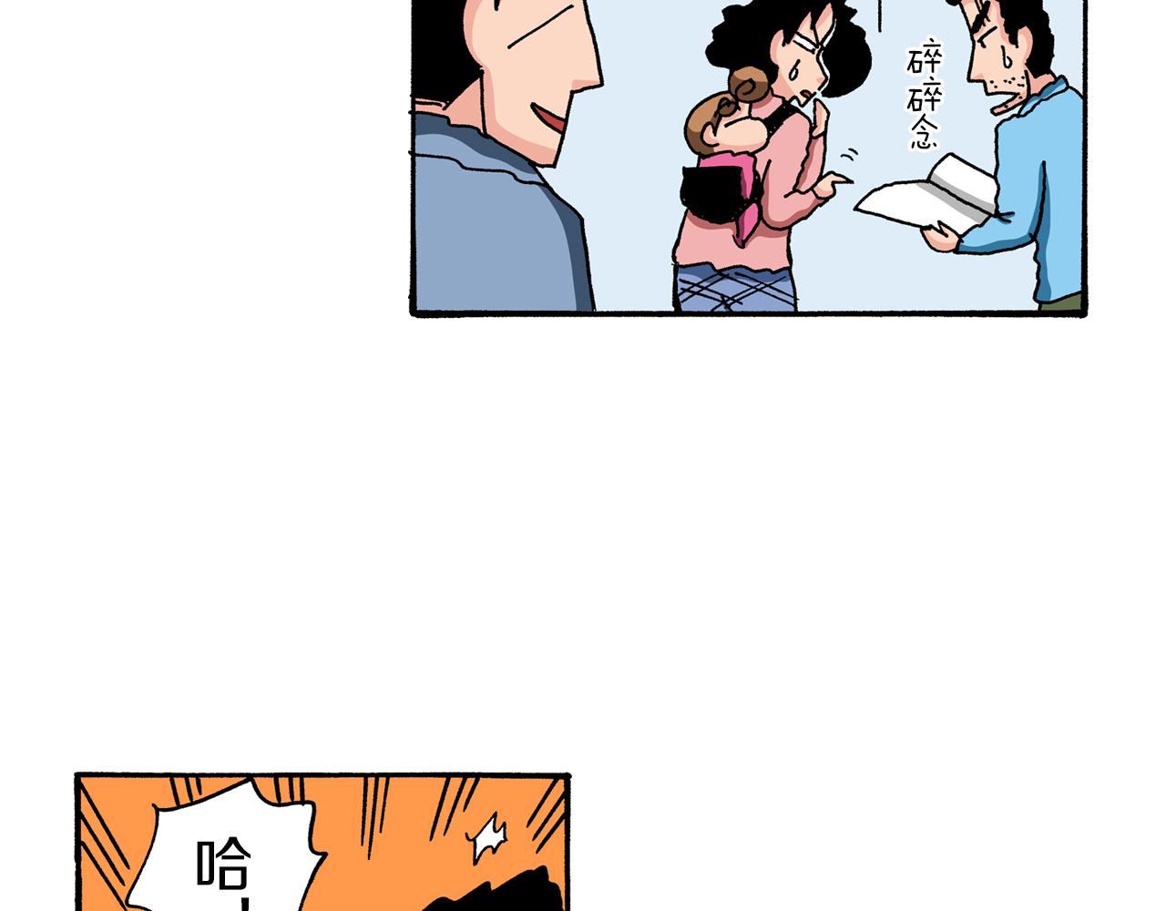 第89话27