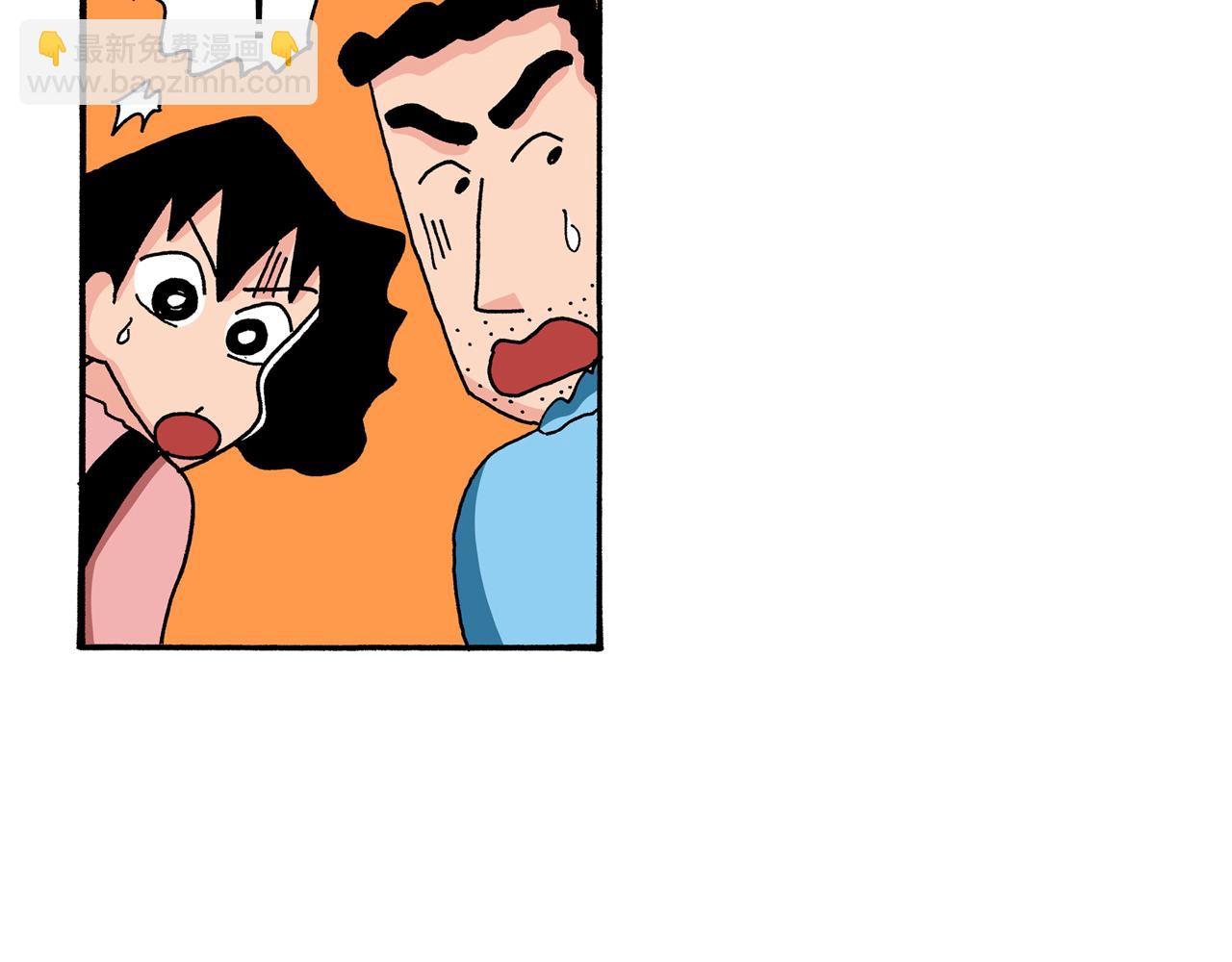 第89话28