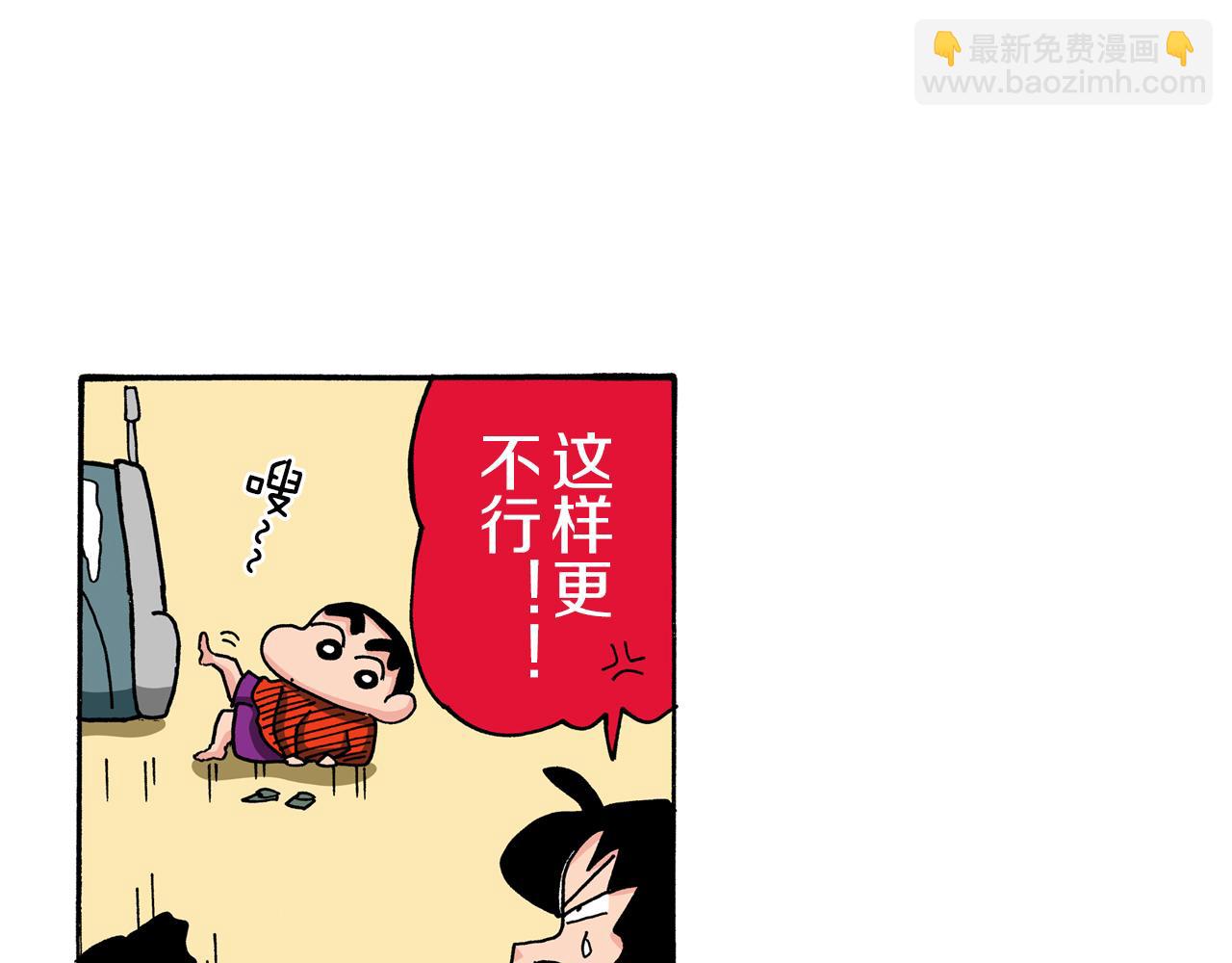 第89话30