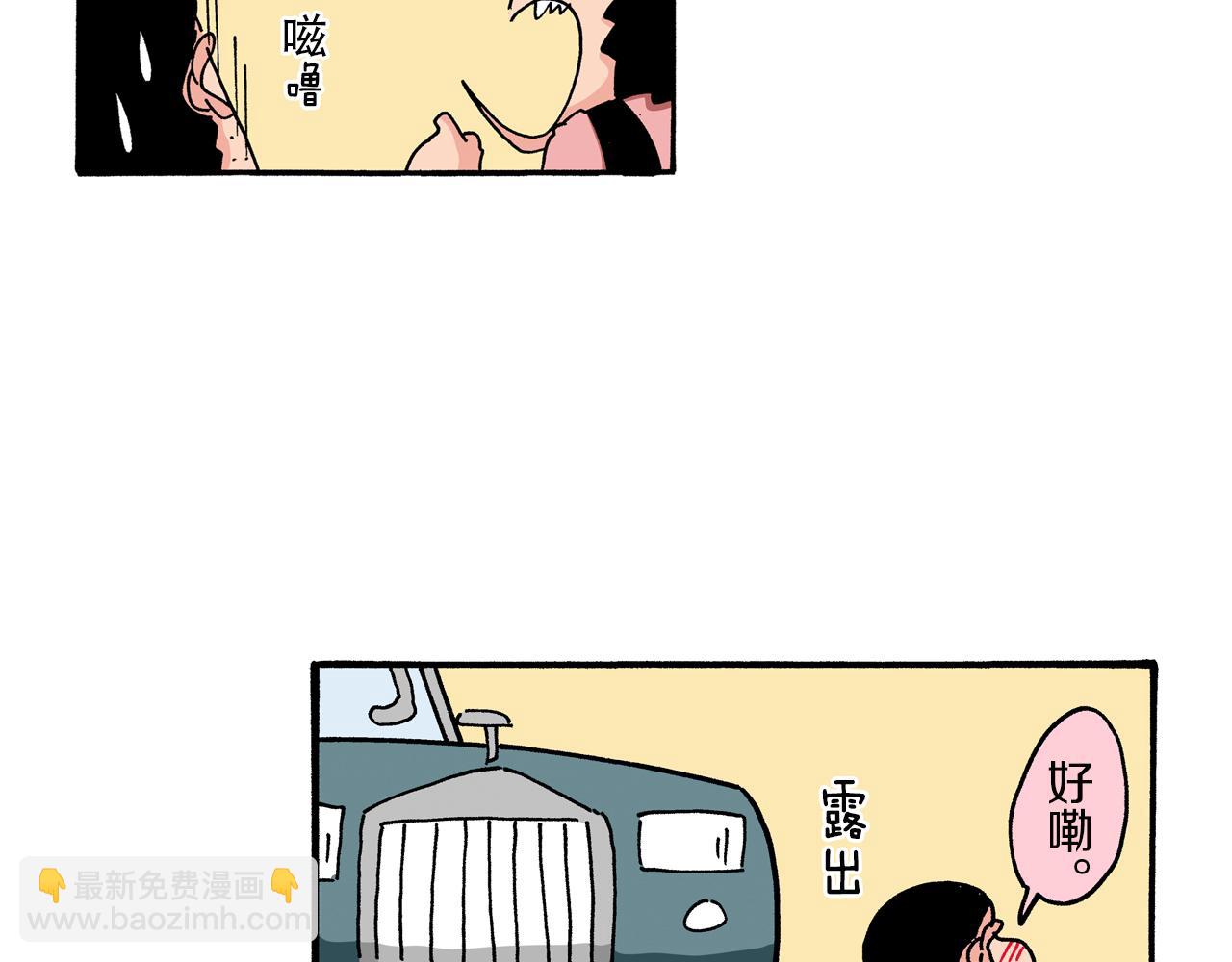 第89话31