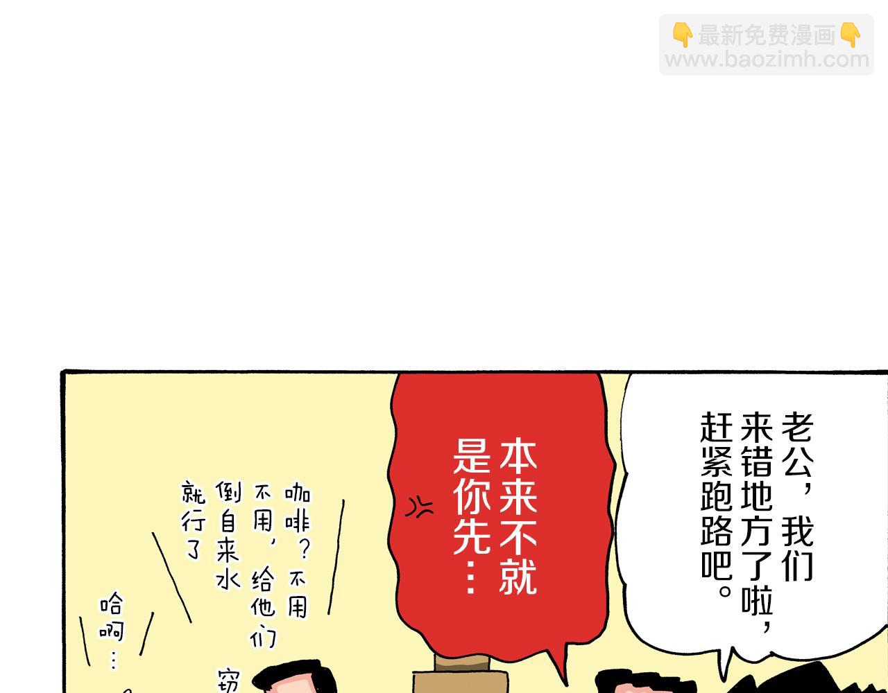 第89话34