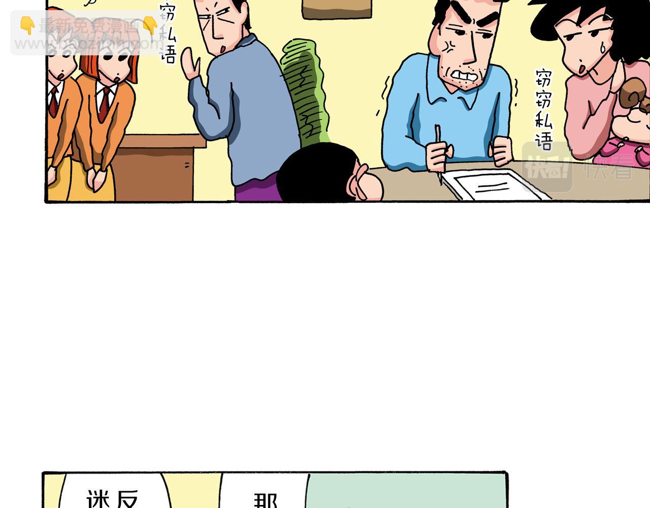 第89话35